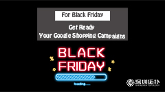 想要在黑五實現逆襲？你的Google購物廣告做好準備了嗎？